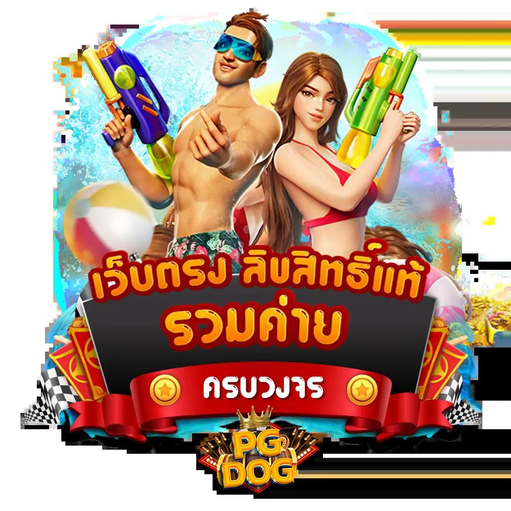 megabet333 คาสิโนครบวงจร ระบบเดิมพันทันสมัย โปรโมชั่นสุดคุ้ม