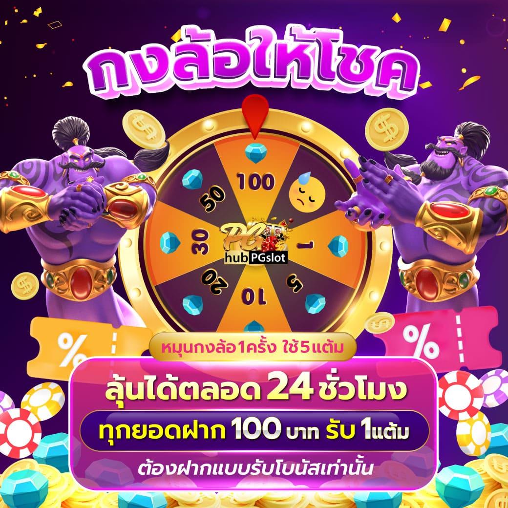 megabetusa คาสิโนสุดฮิต รองรับเทคโนโลยีล่าสุดในไทย
