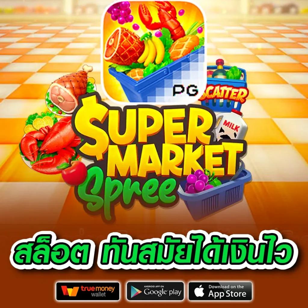 megame1688 คาสิโนคุณภาพสูง บริการทันสมัย โดดเด่นในไทย