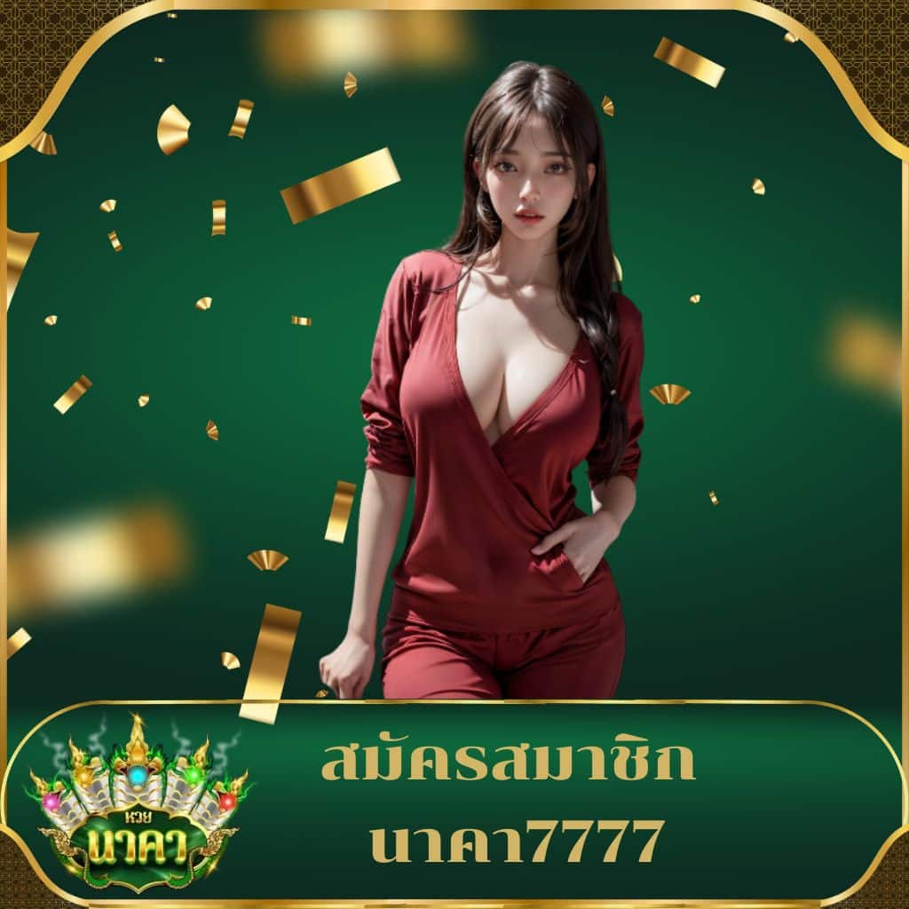 member 4x4bet คาสิโนอันดับหนึ่ง เดิมพันง่าย สร้างกำไรเร็ว
