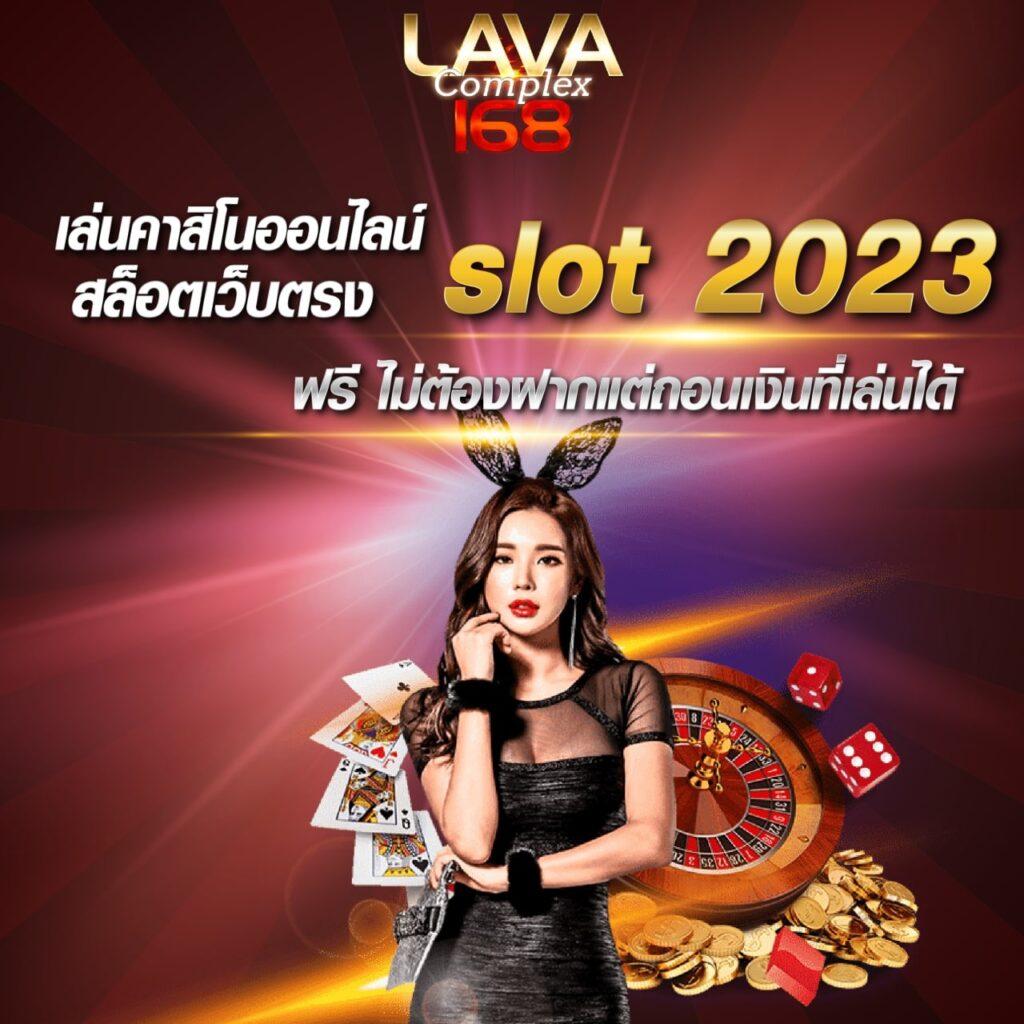 metawin slot เว็บตรงใหม่ล่าสุด ระบบปลอดภัย มั่นใจได้เต็มที่