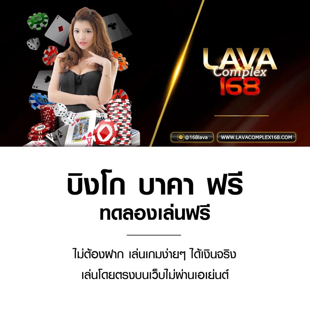 miami168 แพลตฟอร์มคาสิโนออนไลน์ยอดนิยม เกมสดและสล็อตแตกง่าย