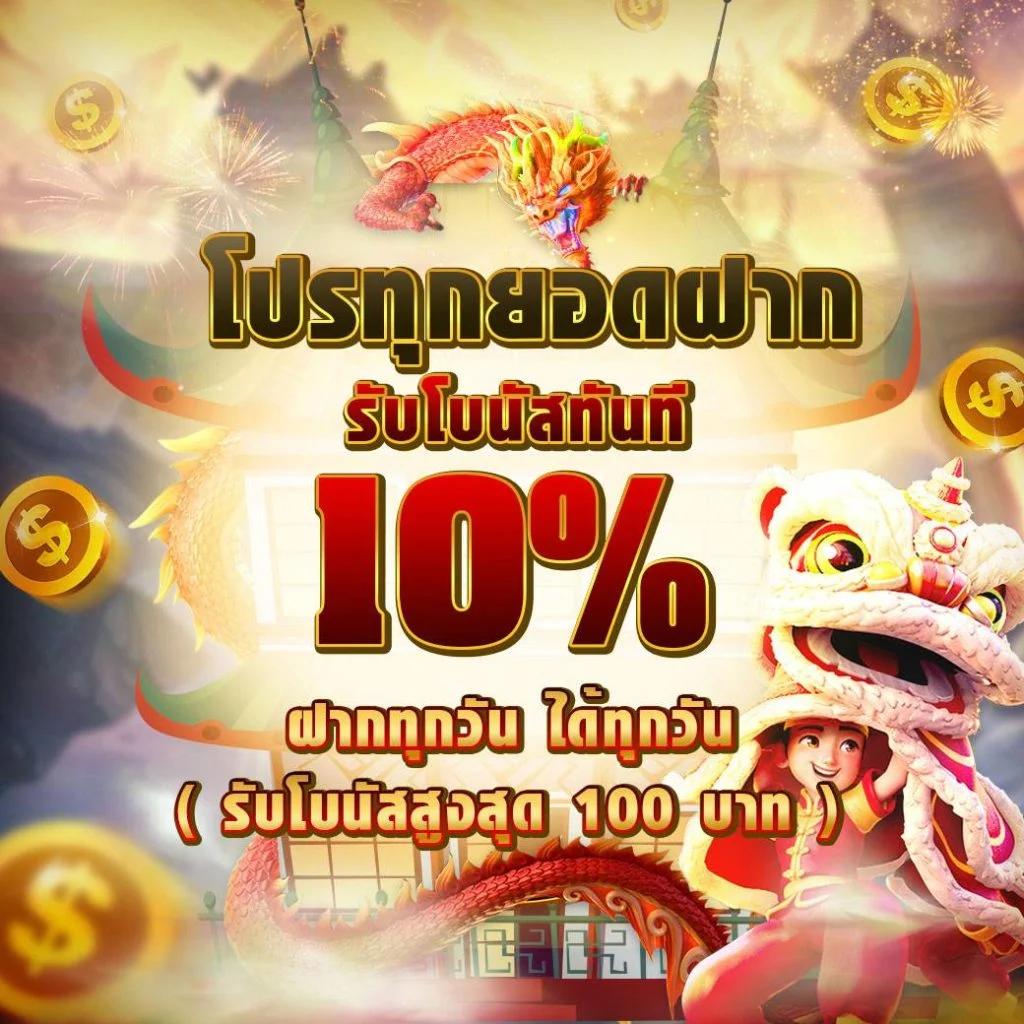 mk888 bet เว็บคาสิโนเปิดใหม่ มาตรฐานสูง ระบบทันสมัย สมัครง่ายฟรีโบนัส