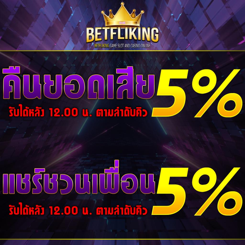 moopanda 888 คาสิโนออนไลน์อันดับหนึ่งด้วยเกมทันสมัยล่าสุดในประเทศไทย