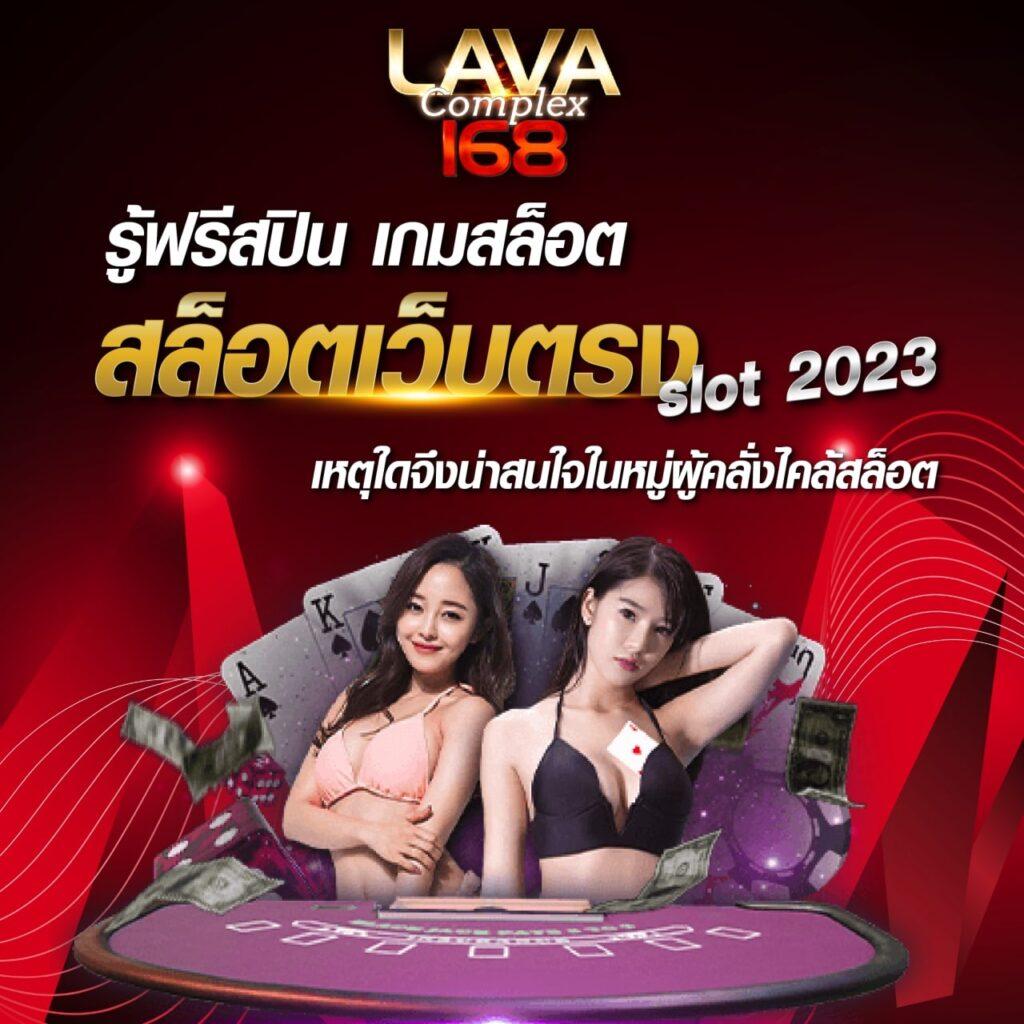 movewinbet เว็บคาสิโนออนไลน์อันดับหนึ่ง บริการเกมหลากหลายที่สุดในไทย