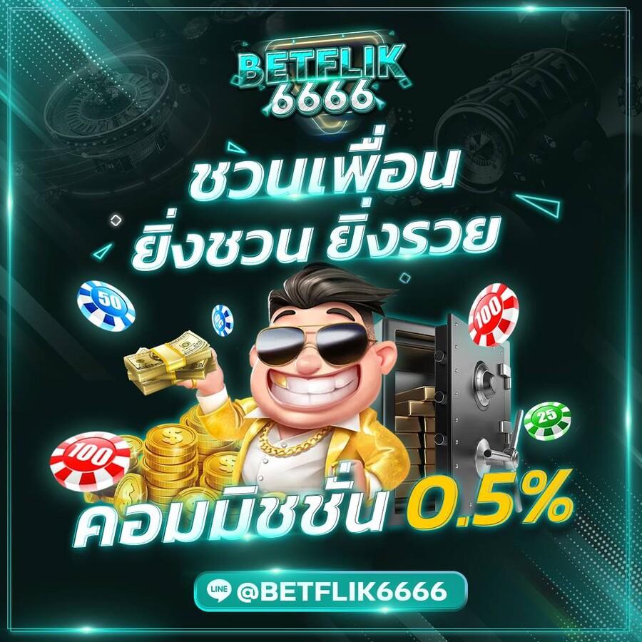 myplayvip คาสิโนออนไลน์โบนัสมากสุด เล่นง่ายจ่ายจริง