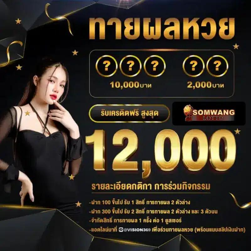 n83 com เข้าสู่ระบบ เดิมพันคาสิโนออนไลน์ มาตรฐานสูงที่สุดในไทย