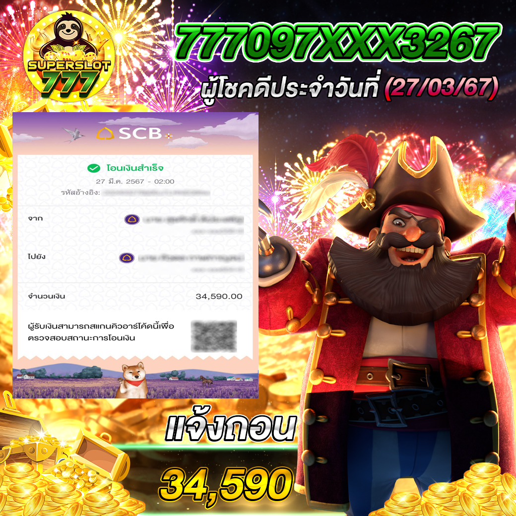 n83 เครดิตฟรี 188 แหล่งเดิมพันออนไลน์จ่ายจริง มาตรฐานระดับสูง