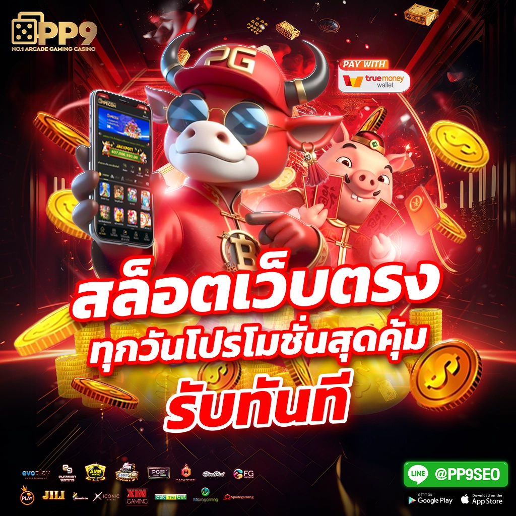 n98 คาสิโนอันดับหนึ่ง พร้อมโบนัสสุดคุ้ม สมัครง่ายวันนี้