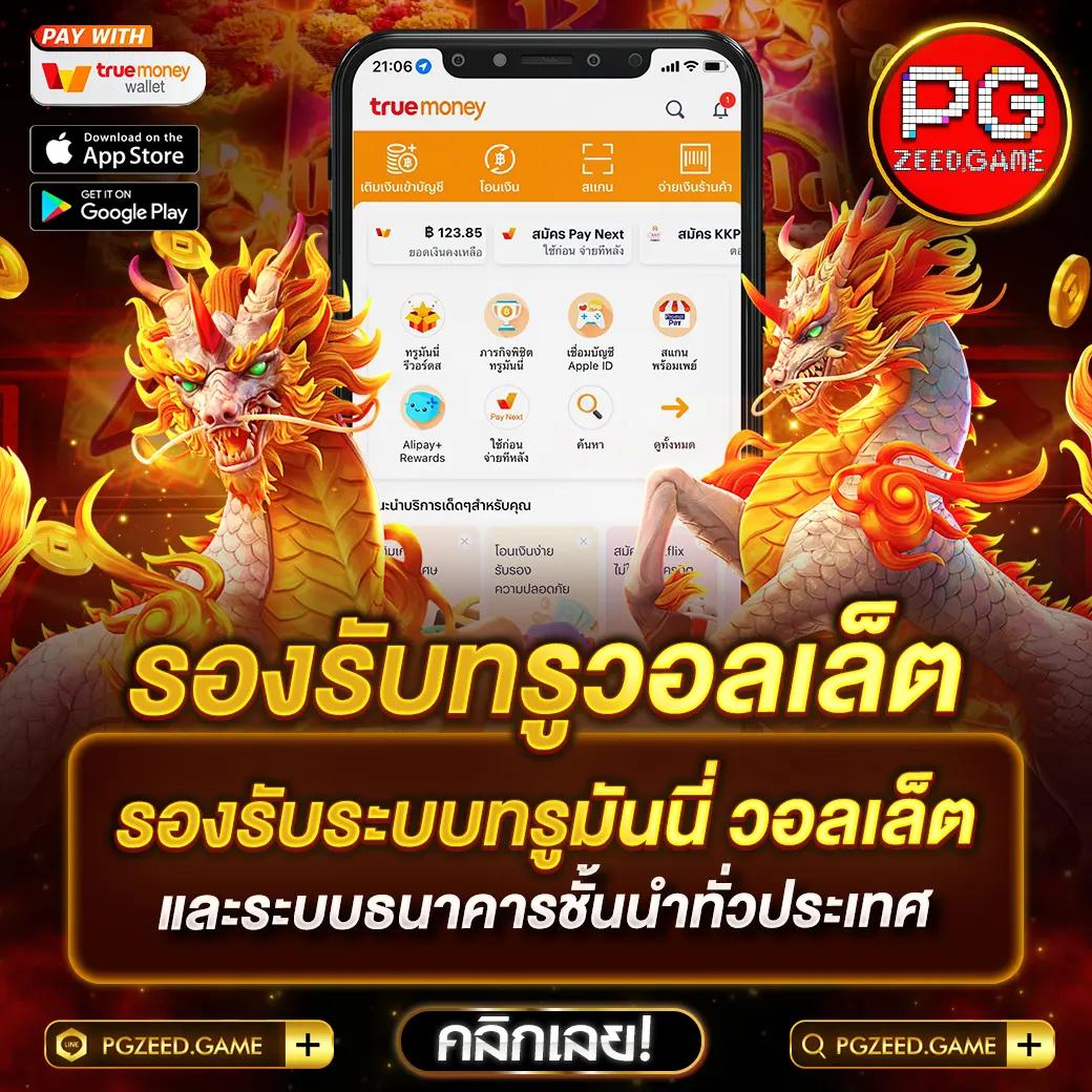 nagaway slot รวมเกมสล็อตยอดนิยม บริการรวดเร็ว ปลอดภัย