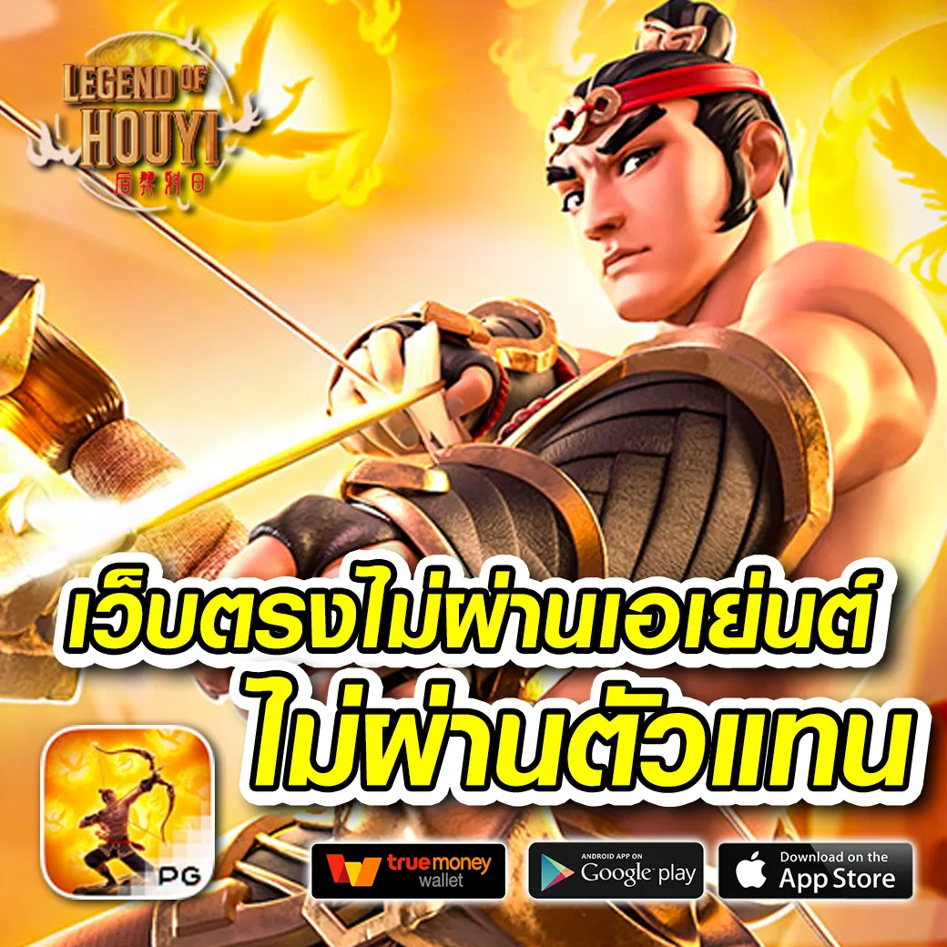 neoslot88 เกมเดิมพันสุดฮิต พร้อมระบบใหม่ล่าสุดในไทย