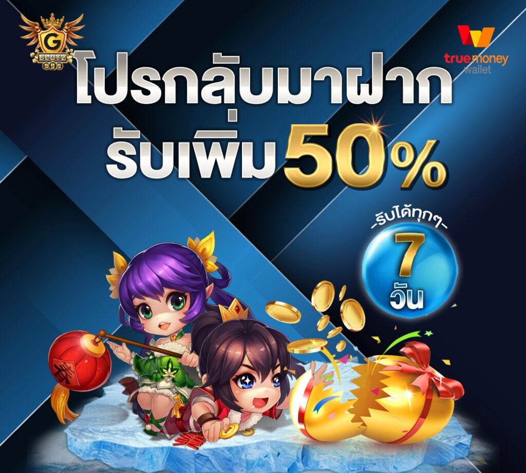 nexusสล็อต คาสิโนเว็บตรง มาแรง เล่นง่าย ระบบออโต้ทันสมัยที่สุด
