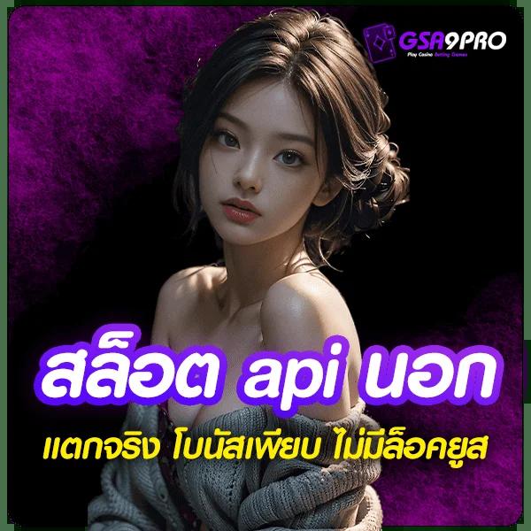 noname 1688 คาสิโนออนไลน์เว็บตรง โบนัสแตกง่าย เล่นง่าย ได้เงินจริง