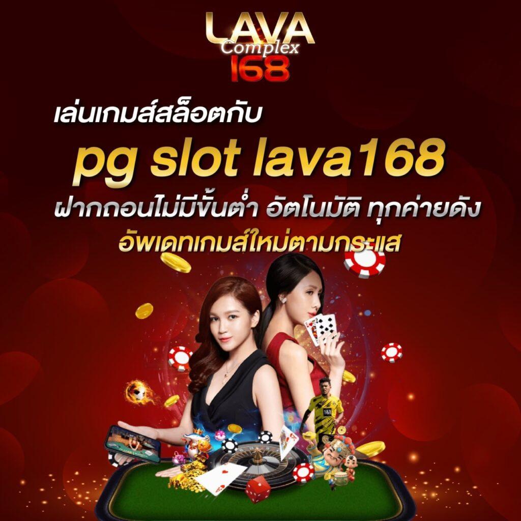 nova88 คาสิโนออนไลน์ โปรโมชั่นแรง เล่นง่าย จ่ายเต็มตลอด 24 ชั่วโมง
