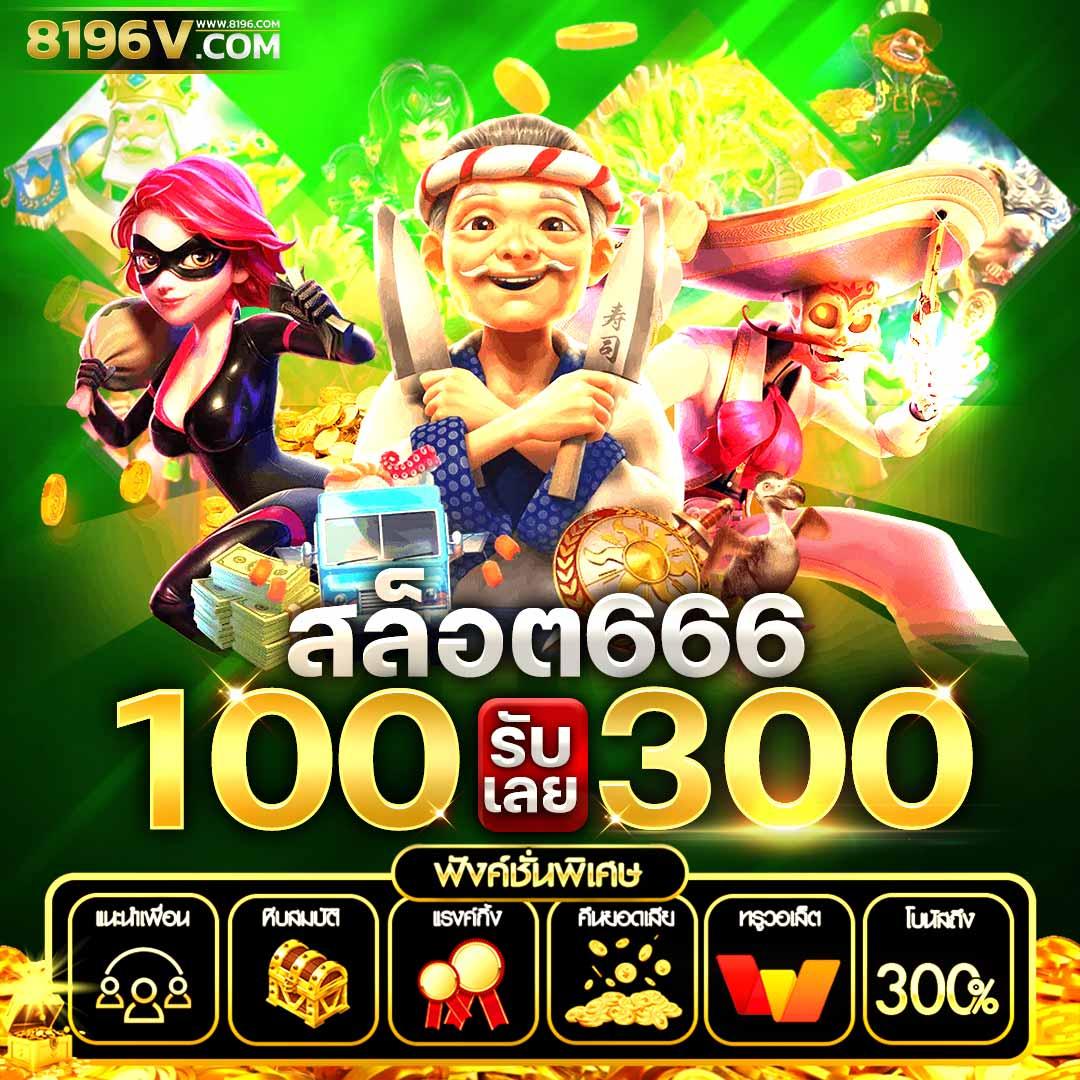ok slot vip เว็บคาสิโนออนไลน์ครบวงจร จ่ายเงินไว มั่นคงที่สุด