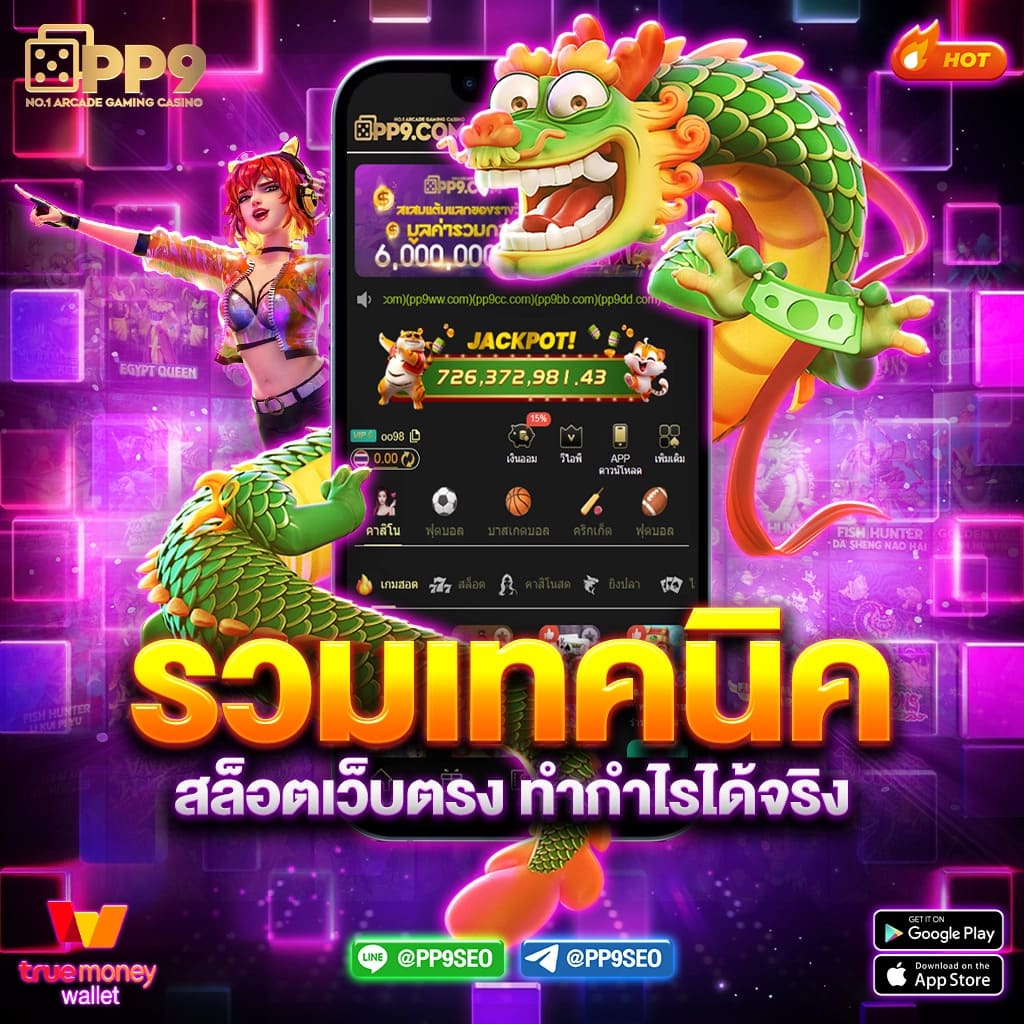 okwin77 ศูนย์รวมเกมสล็อตใหม่ล่าสุด พร้อมเดิมพันสุดมันส์ 2024
