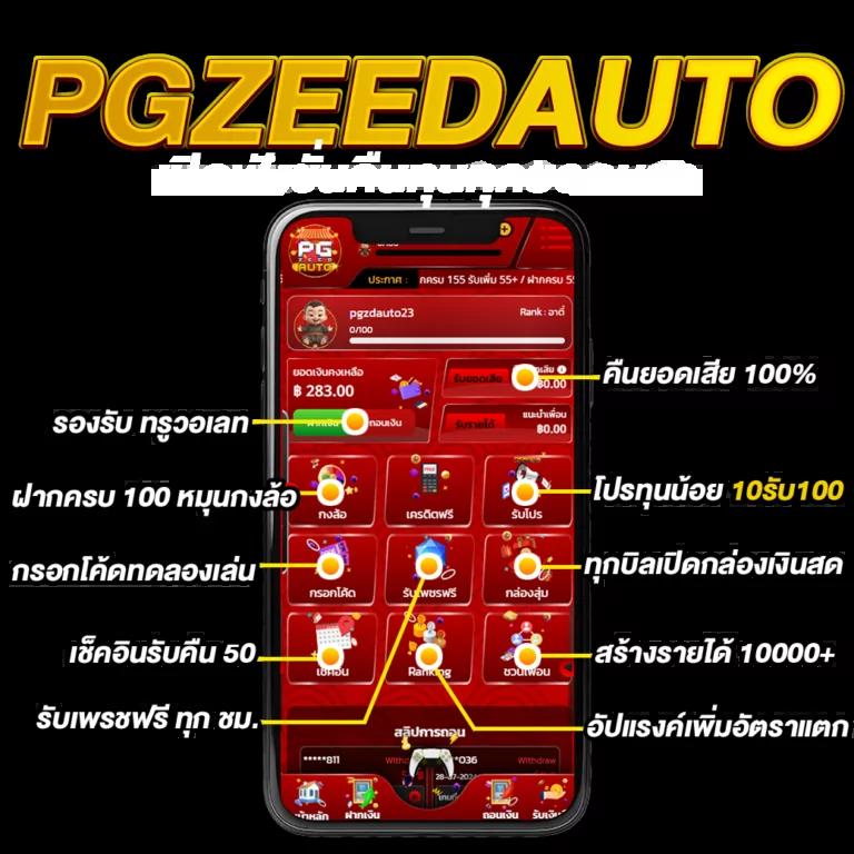 omg777 slot คาสิโนครบวงจร มาตรฐานสูง เล่นง่าย จ่ายจริง