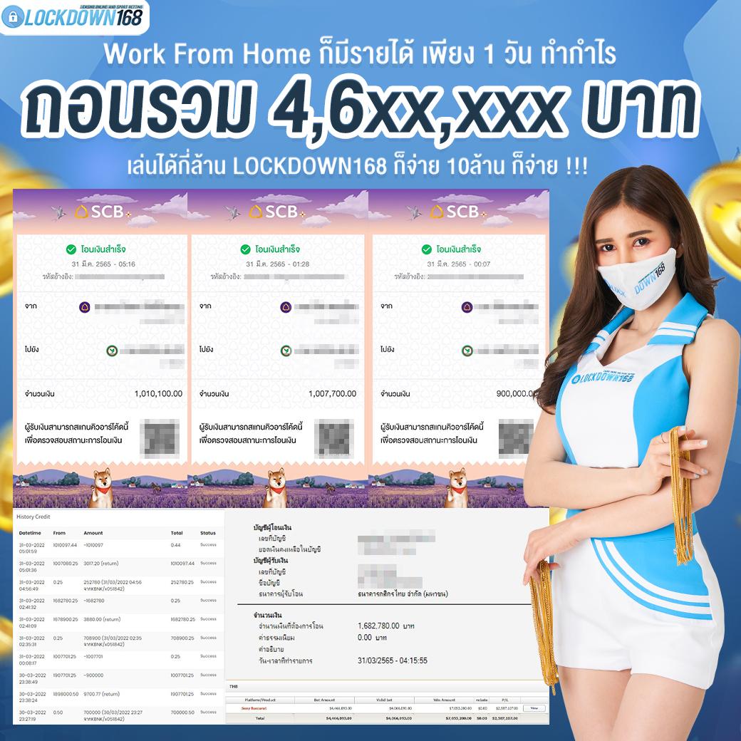 omgwin7 คาสิโนล่าสุดแห่งปี รับโบนัสมากมาย แจกหนักทุกวัน