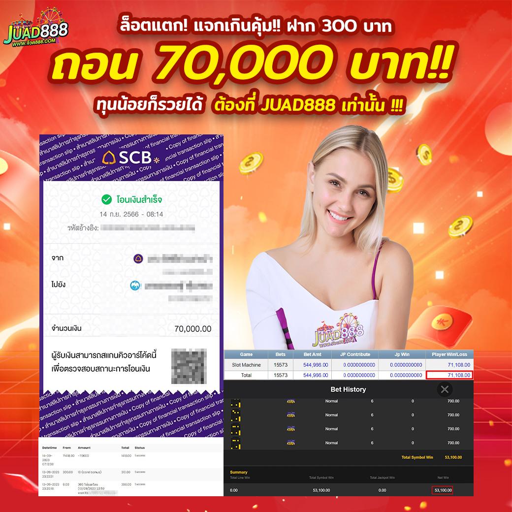 oyeye slot คาสิโนออนไลน์อันดับหนึ่ง โปรโมชั่นสุดฮิตทุกวัน
