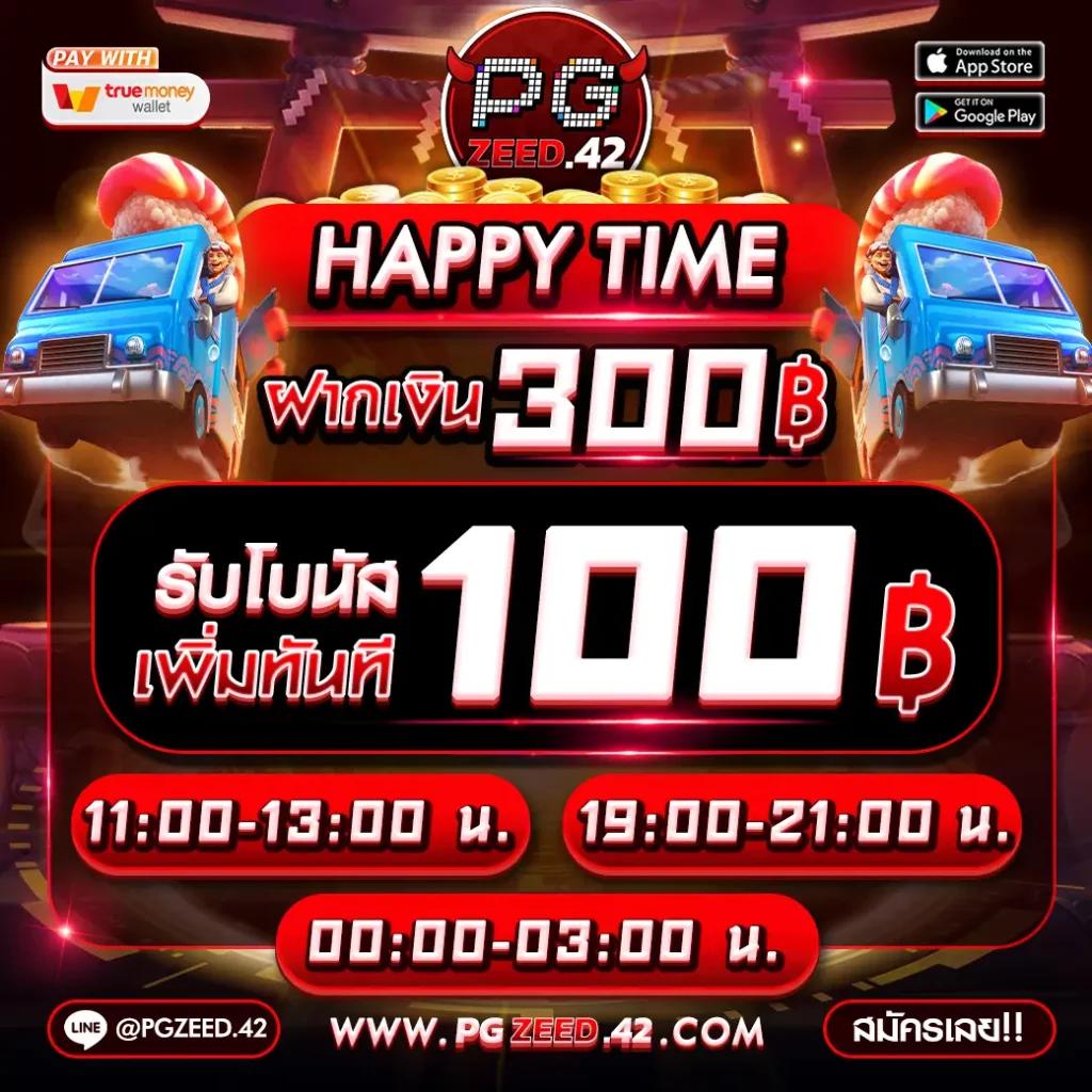 pay69 slot เว็บเกมดังที่สุด สมัครง่าย จ่ายจริง โปรโมชั่นจัดเต็ม