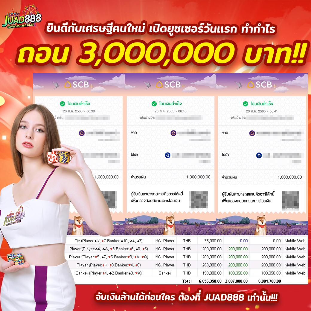 pay69slot เว็บคาสิโนออนไลน์ยอดนิยม พร้อมโปรโมชั่นสุดพิเศษ 2024