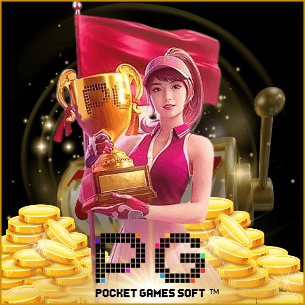 pay69สล็อต เว็บใหญ่ รวมเกมสล็อตแตกง่าย จบทุกการเดิมพันในที่เดียว