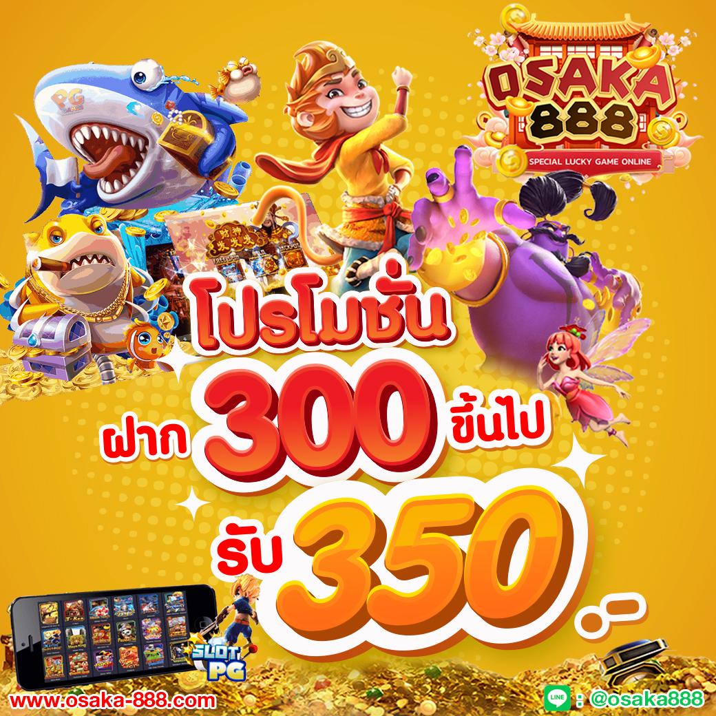pg1688 เว็บตรง คาสิโนสดโบนัสแตกง่าย ฝากถอนรวดเร็วมั่นใจในคุณภาพ