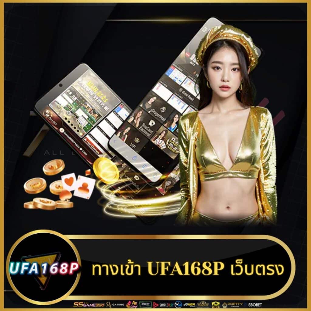 pg168 เว็บคาสิโนออนไลน์อันดับหนึ่ง พร้อมโปรโมชั่นสุดพิเศษวันนี้