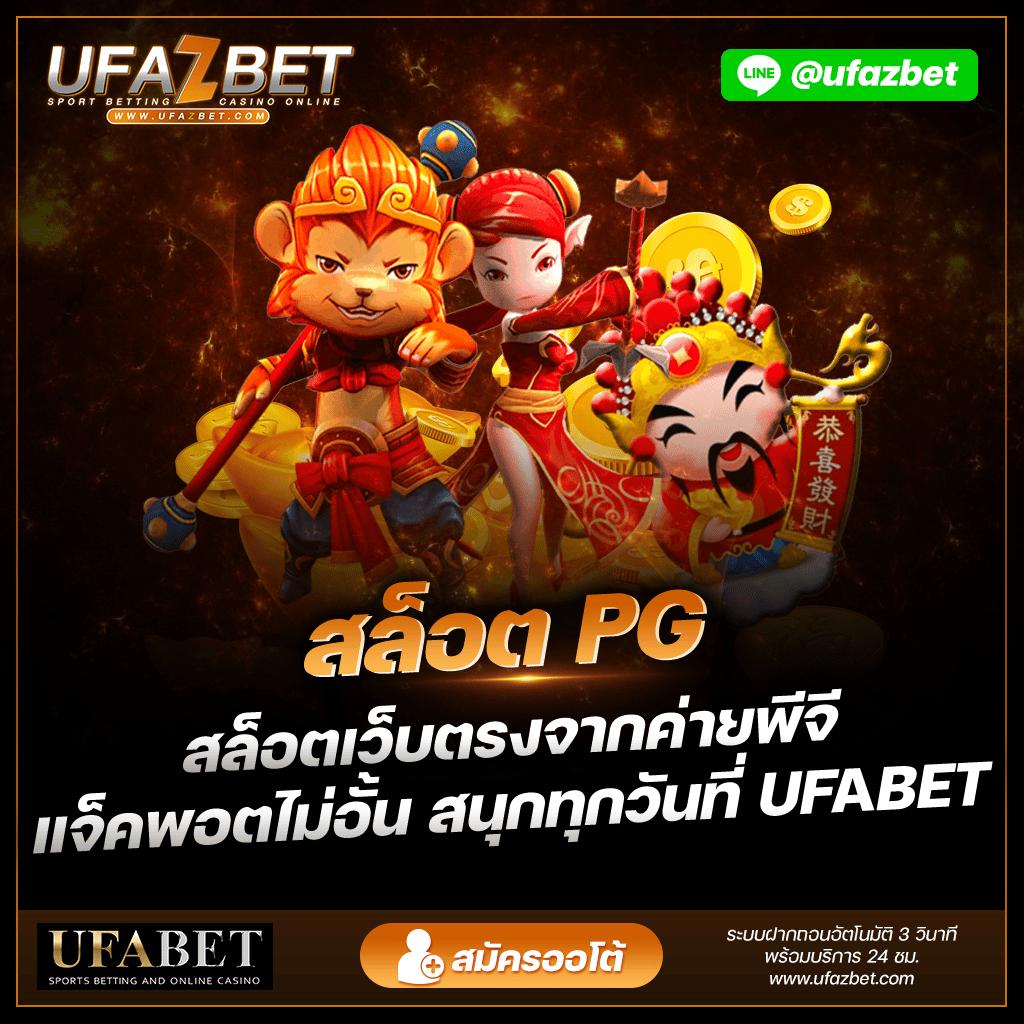 pg365 คาสิโนออนไลน์ครบวงจร มาตรฐานระดับ Premium สมัครง่ายโบนัสจัดเต็ม