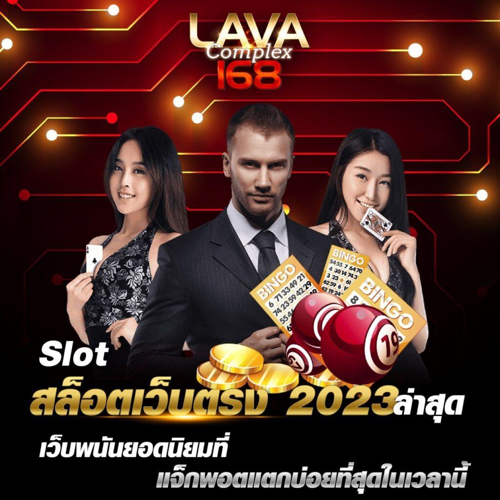 pg77 คาสิโนครบวงจร มาตรฐานระดับพรีเมียม 2024