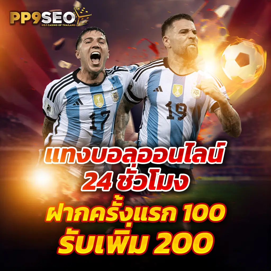 pg888 เว็บตรงสล็อต สล็อตทำเงิน เชื่อถือได้อันดับหนึ่ง