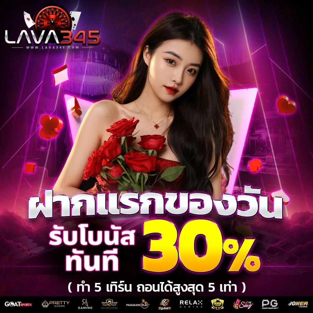  pg 24 คาสิโนครบวงจร เล่นง่าย จ่ายจริง อัปเดตระบบล่าสุด
