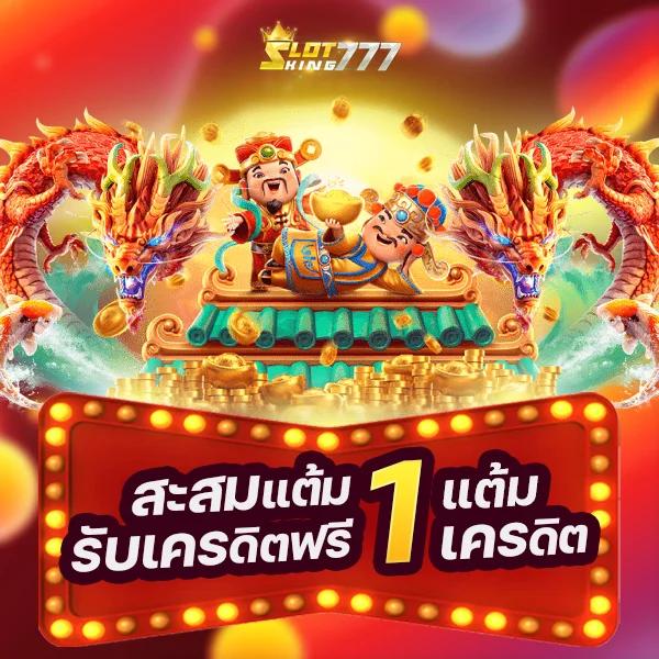 pg joker auto เว็บตรง รวมเกมสล็อตยอดนิยม ทำเงินง่าย 2024