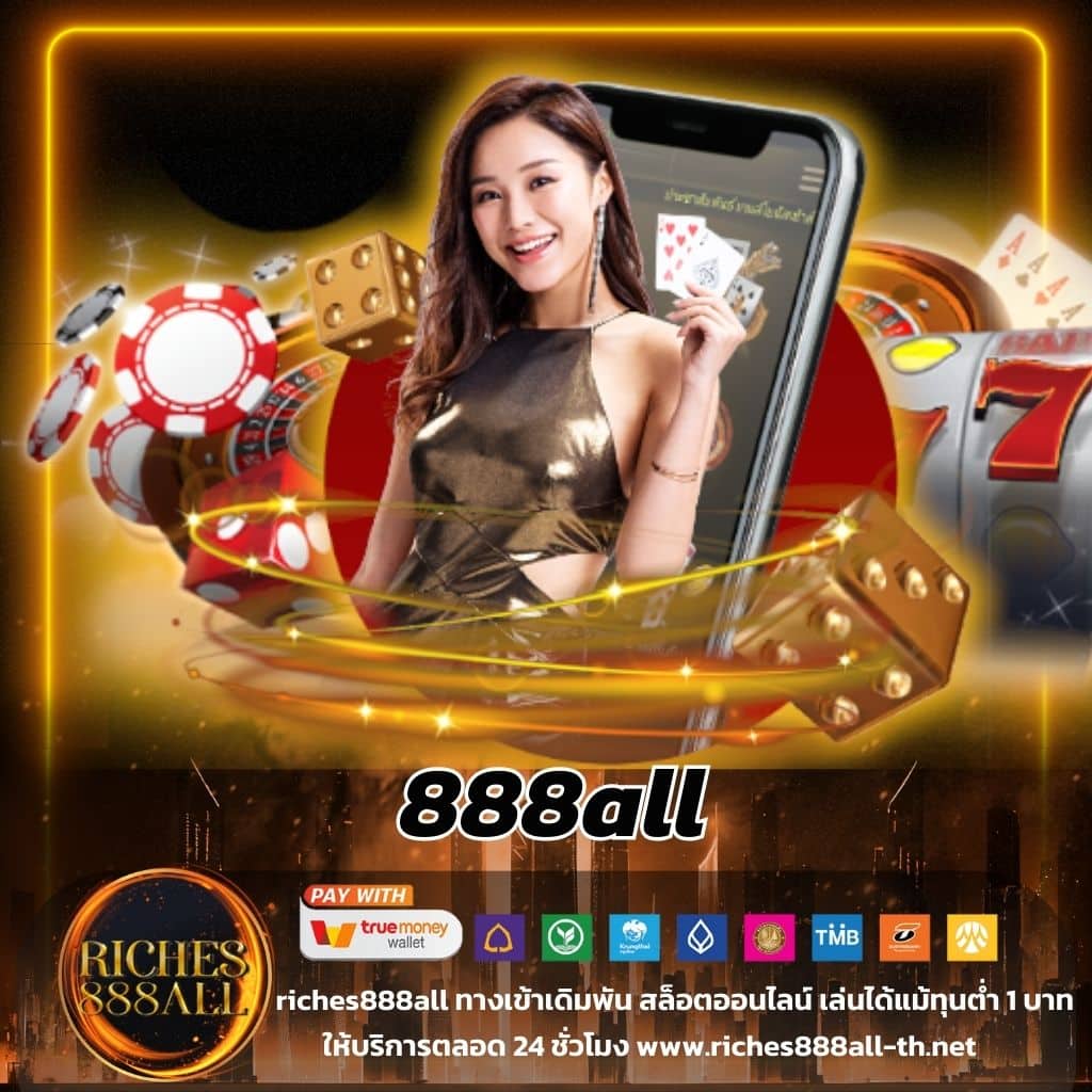 pg slot auto 888 เว็บสล็อตออนไลน์ยอดนิยมที่สุดในปี 2024
