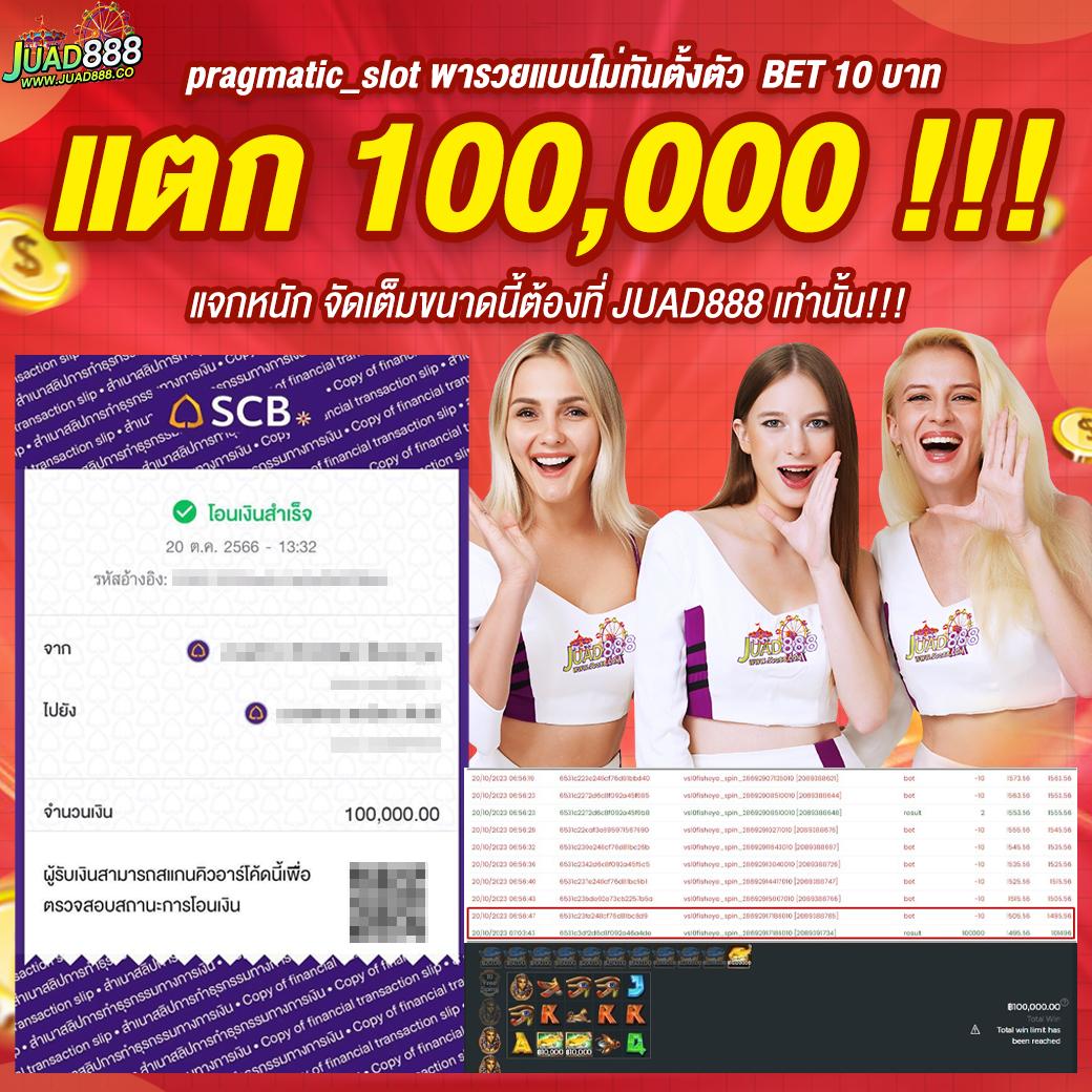 pg สล็อต 365 ศูนย์รวมเกมดังสุดฮิต เดิมพันง่าย แจกจริงทุกเวลา