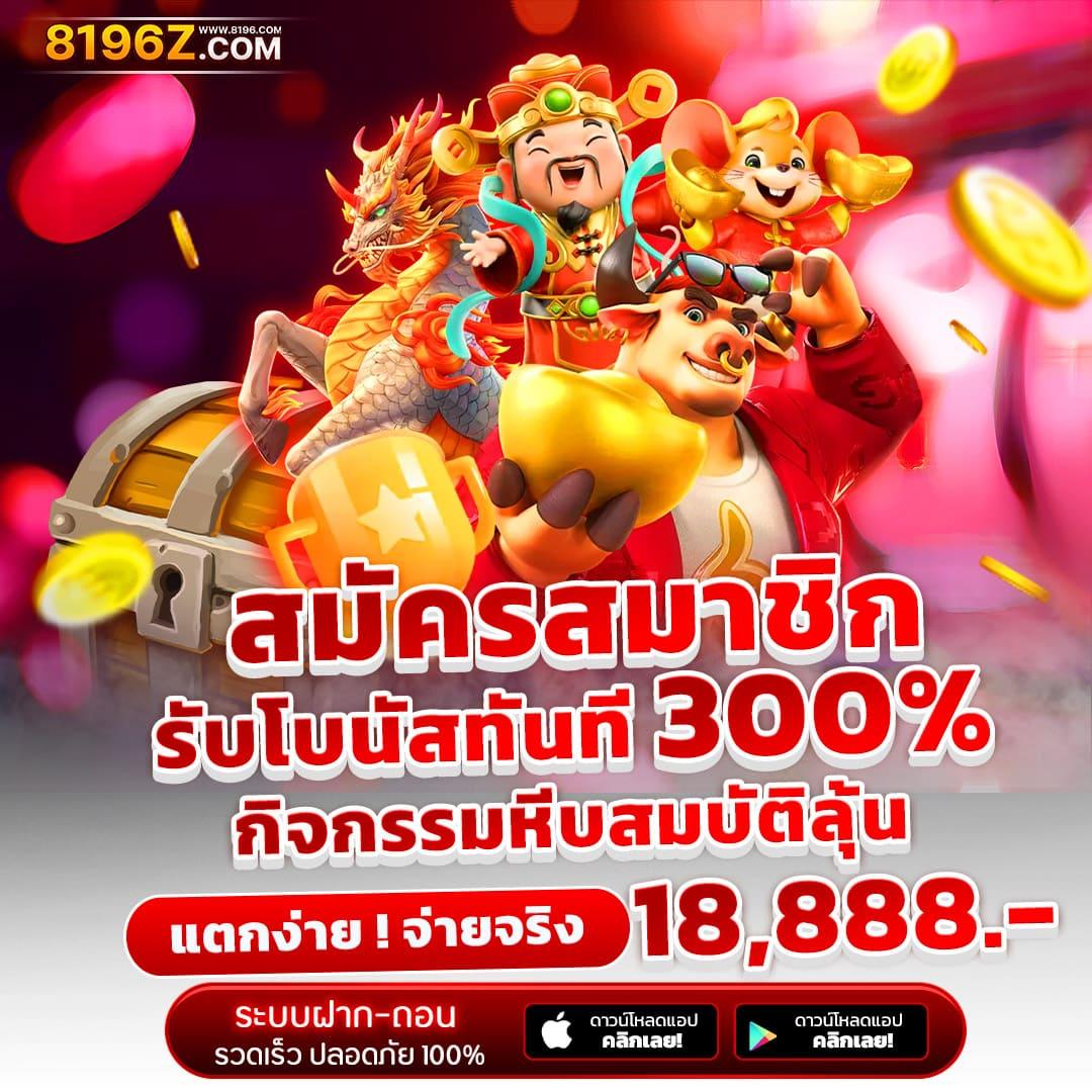 pg สล็อต 99 เว็บเกมสล็อตใหม่ล่าสุด มาแรงในไทยปี 2024