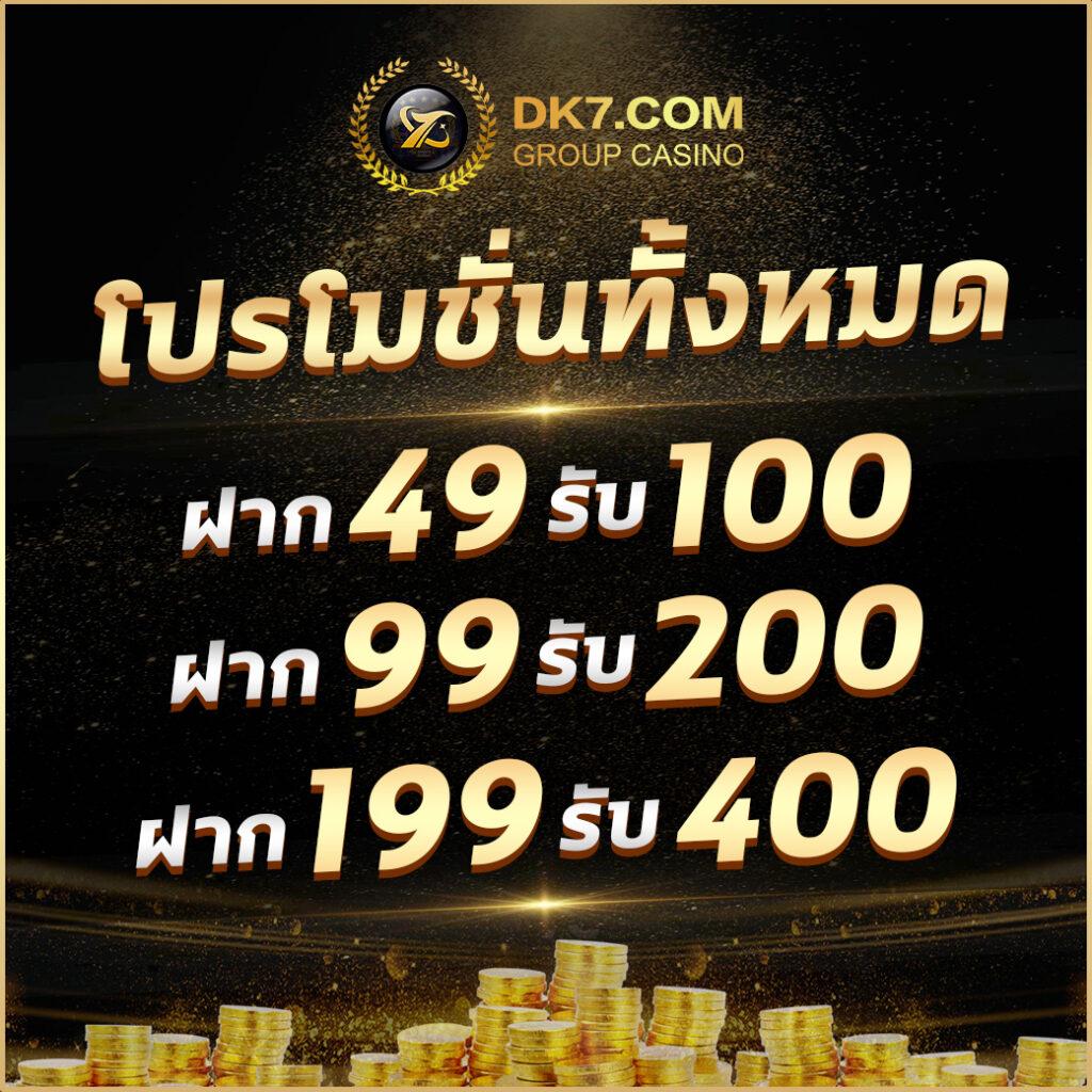 pgbet คาสิโนใหม่ล่าสุด ระบบทันสมัย พร้อมโปรโมชั่นสุดคุ้ม