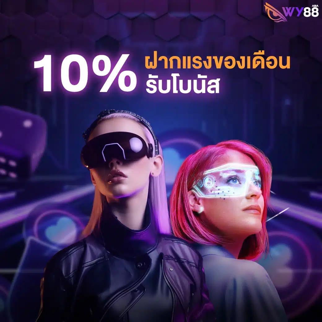 pgg369 แบรนด์คาสิโนออนไลน์มั่นคง เล่นง่าย ฝากถอนออโต้ 24 ชม