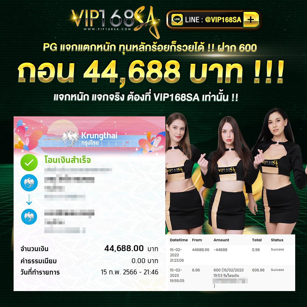 pgjoker89 สมัครวันนี้ รับโปรแรงสุด รวมเกมสล็อตแตกง่ายทุกค่าย