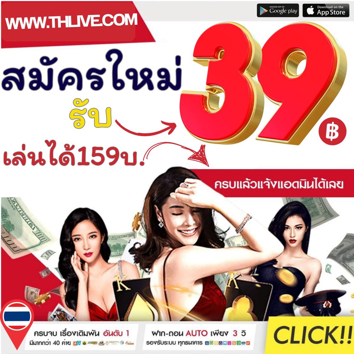 pgplay77 คาสิโนครบวงจร แจกแรงสุด โปรโมชั่นดีสุด 2024
