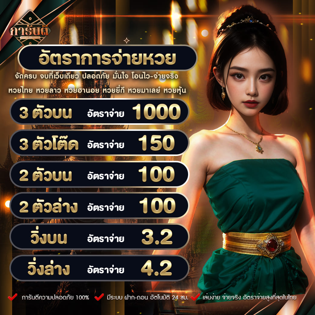 pgwin888 คาสิโนออนไลน์อันดับหนึ่ง สนุกง่าย จ่ายจริง รองรับทุกอุปกรณ์