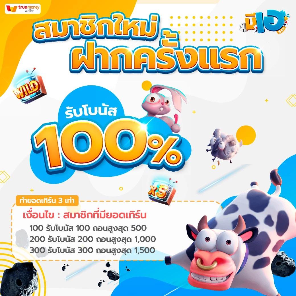 pgzeed999 คาสิโนใหม่ ล่าสุด เล่นง่าย จ่ายไว พร้อมโบนัสสุดคุ้ม