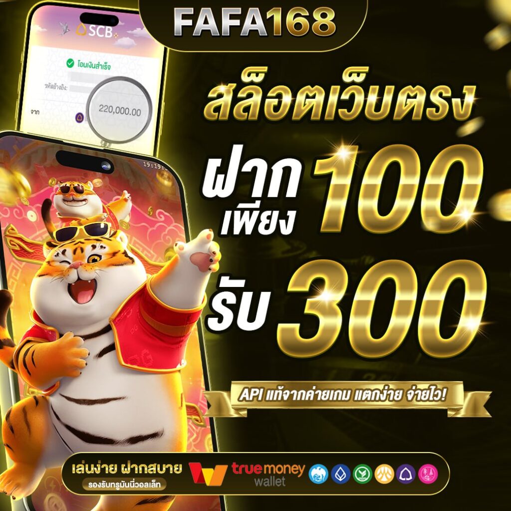 pidgame168 ศูนย์รวมเกมเดิมพันออนไลน์อับดับ 1 สมัครง่าย เกมสุดฮิต 2024
