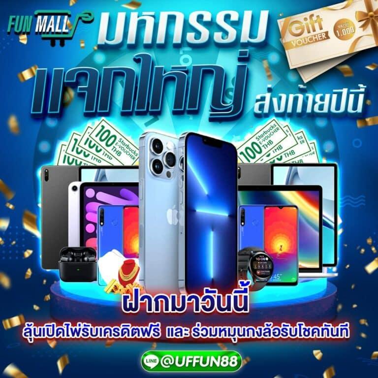 pjx slot เว็บตรง โบนัสแตกง่าย พร้อมโปรโมชั่นจัดเต็มในไทย