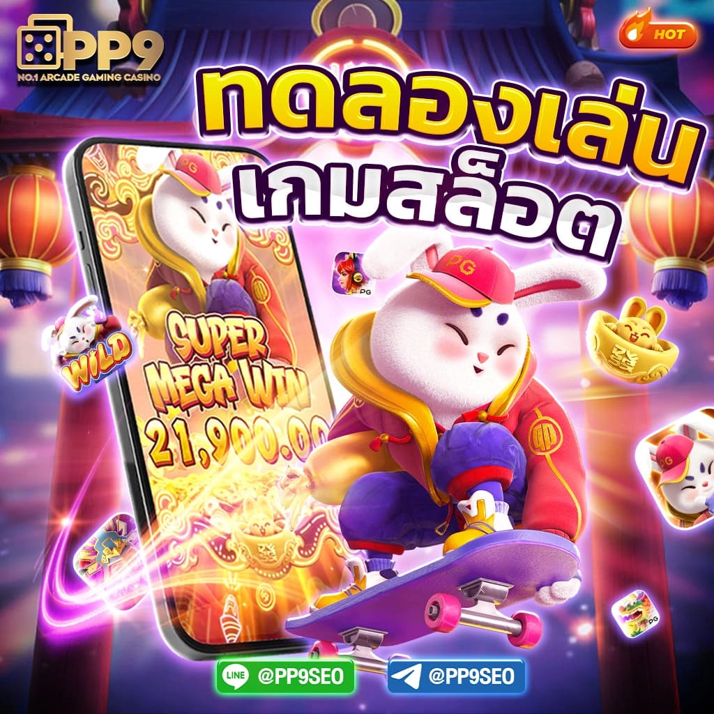 pk99bet คาสิโนยอดนิยม พร้อมโปรโมชั่นสุดคุ้ม สดใหม่ล่าสุดทุกวัน