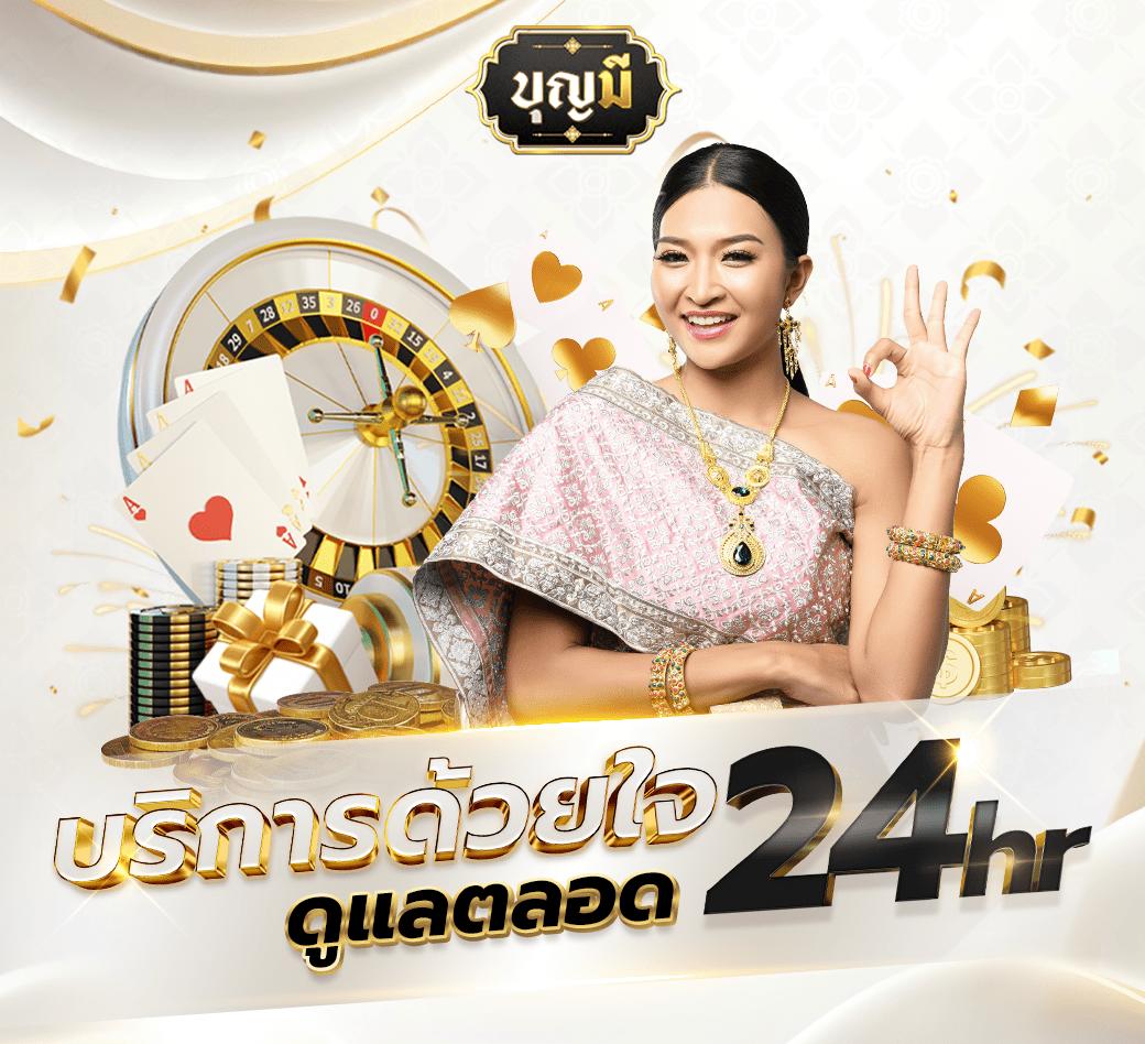 po คาสิโนครบวงจร เล่นง่าย จ่ายจริง พร้อมโปรโมชั่นสุดฮิต