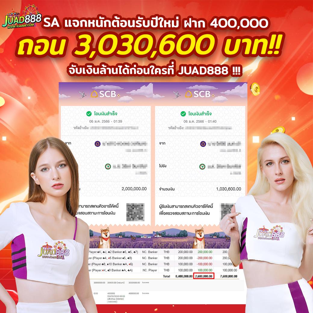 psthai888 เว็บตรงเกมดัง โบนัสแตกง่าย โปรโมชั่นสุดคุ้ม