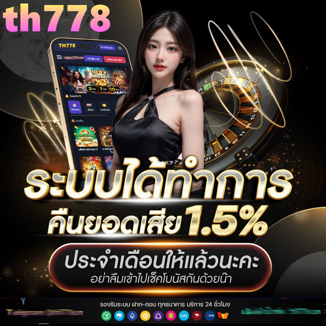 pxj com เข้าสู่ระบบ คาสิโนออนไลน์ยอดนิยม มั่นใจได้ในความปลอดภัย