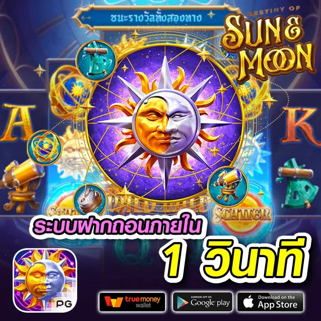 pxj thai แพลตฟอร์มเกมออนไลน์ มาตรฐานใหม่ของการเดิมพันออนไลน์