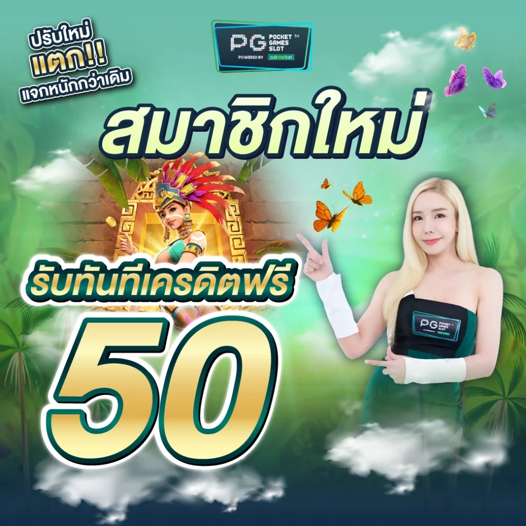 pxj vip คาสิโนอันดับหนึ่ง เล่นง่าย จ่ายจริง มาตรฐานระดับโลก